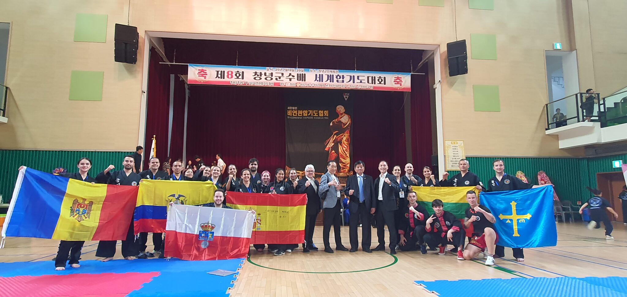 World Hapkido Championship 2025 - Changnyeong, Corea.